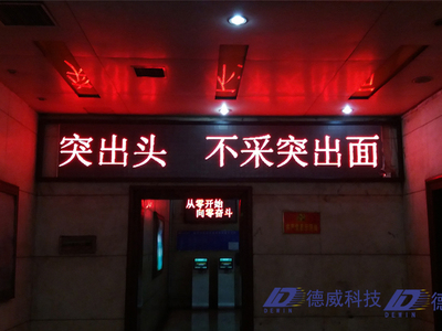 郑州煤业集团3.75单色