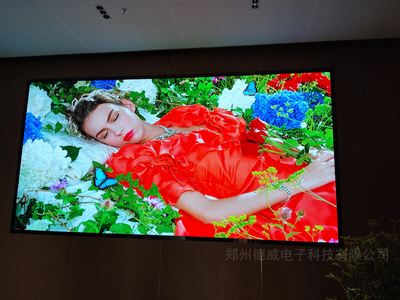 郑州某健康中心p2.0全彩屏