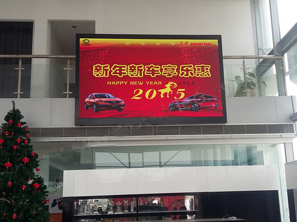 东风本田4s店p4室内全彩屏